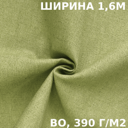 Ткань Брезент Водоупорный ВО 390 гр/м2 (Ширина 160см), на отрез  в Севастополе