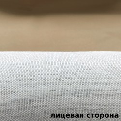 Ткань Блэкаут под лен светозатемняющая 100% &quot;Серая и Бежевая&quot; (на отрез) (100% полиэстер) в Севастополе